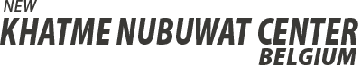 Khatm e Nubuwwat - Khatm e Nubuwwat Belgium Logo
