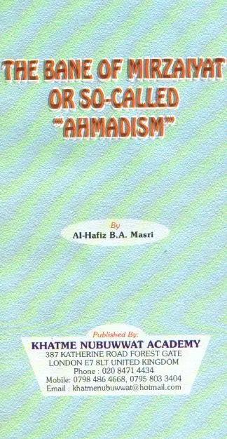 The Bane Of Mirzaiyat