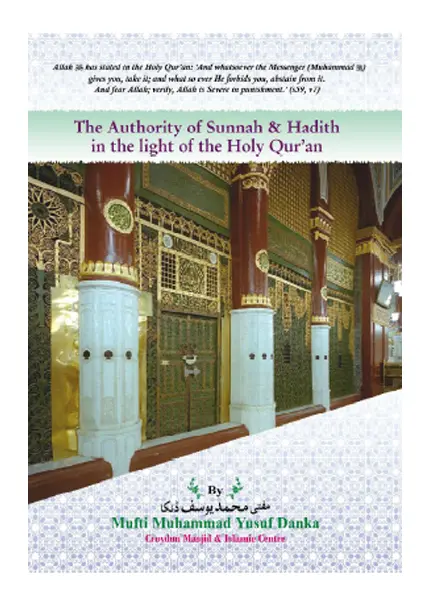 The Authority Of Sunnah And Hadeeth In The Light Of Quran