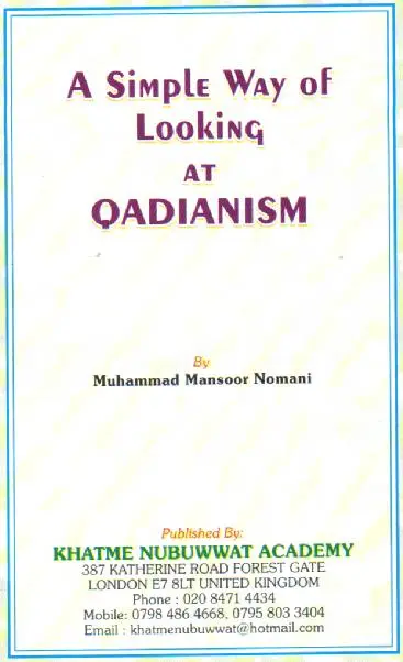 A Simple Way Of Looking At Qadianism